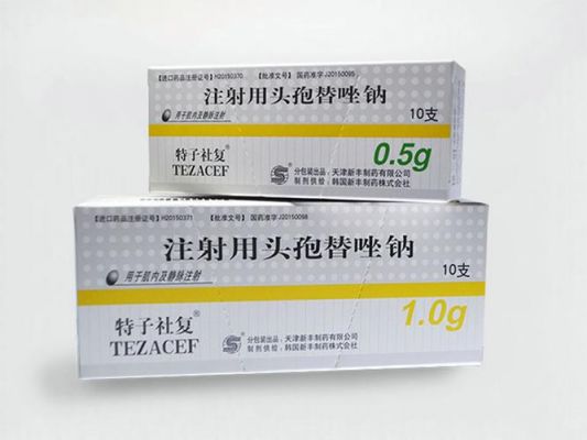 头孢替唑钠价格(头孢替唑钠针的作用)-图3 头孢替唑钠价格(头孢替唑钠针的作用)-图3