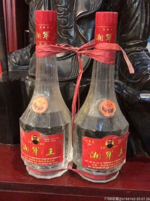 湘军酒价格（湘军酒价格查询）