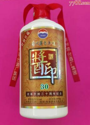 百年赖酱价格(百年赖酱窖龄v30价格)-图3 百年赖酱价格(百年赖酱窖龄v30价格)-图3