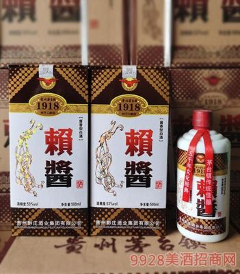 百年赖酱价格(百年赖酱窖龄v30价格)-图2 百年赖酱价格(百年赖酱窖龄v30价格)-图2