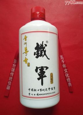 铁军酒价格(铁军酒多少钱一瓶)-图1 铁军酒价格(铁军酒多少钱一瓶)-图1