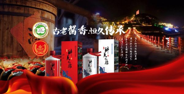 盼红台酒价格(盼红台酒价格查询和图片)-图3 盼红台酒价格(盼红台酒价格查询和图片)-图3