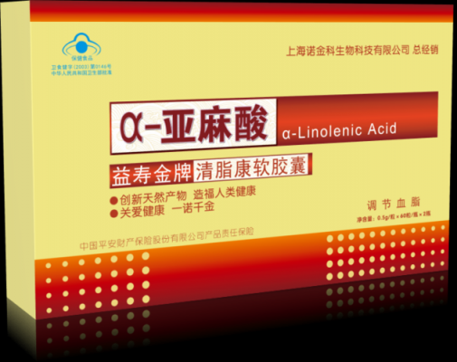 清脂康价格(清脂康软胶囊益寿金牌)-图2 清脂康价格(清脂康软胶囊益寿金牌)-图2