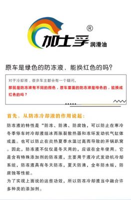 加士孚价格（加士孚官网）