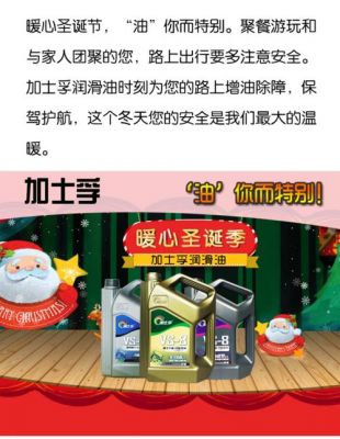 加士孚价格(加士孚官网)-图2 加士孚价格(加士孚官网)-图2
