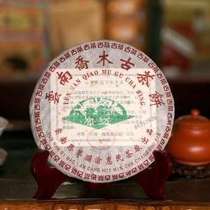 兰嘎普洱价格（澜沧普洱价格）