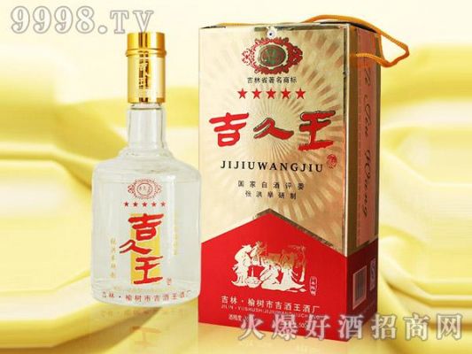 吉久王价格(吉久王750ml价格)-图2 吉久王价格(吉久王750ml价格)-图2