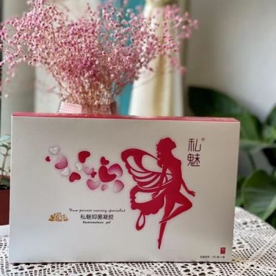 私美价格表(私魅是什么公司生产的)-图3 私美价格表(私魅是什么公司生产的)-图3