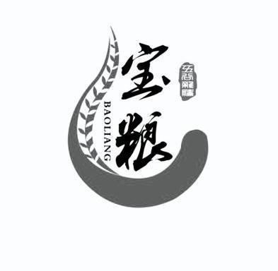 宝粮酒价格表（宝粮米业有限公司）