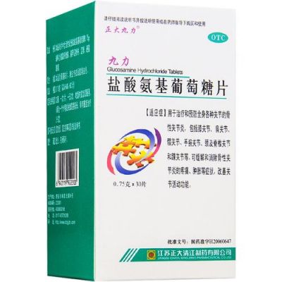 安糖氏价格(安糖多少钱一瓶)-图1 安糖氏价格(安糖多少钱一瓶)-图1