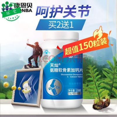 安糖氏价格(安糖多少钱一瓶)-图3 安糖氏价格(安糖多少钱一瓶)-图3