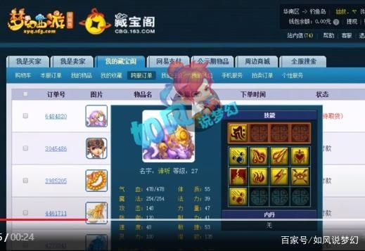 碎星套价格（碎星套带哪3件最好）