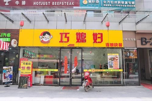 巧媳妇米价格(巧媳妇食品集团公司最新招聘)-图3 巧媳妇米价格(巧媳妇食品集团公司最新招聘)-图3
