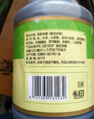 巧媳妇米价格(巧媳妇食品集团公司最新招聘)-图2 巧媳妇米价格(巧媳妇食品集团公司最新招聘)-图2