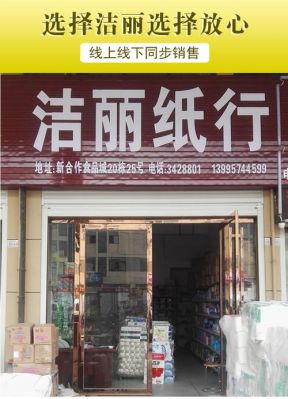 洁丽斯价格(洁丽斯家纺排名)-图2 洁丽斯价格(洁丽斯家纺排名)-图2