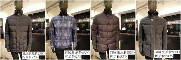 洛德利格男装价格(洛德利格是奢侈品吗)-图2 洛德利格男装价格(洛德利格是奢侈品吗)-图2