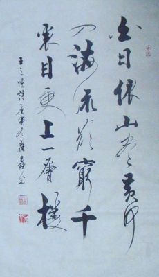 翟鑫字画价格(翟鑫书法拍卖)-图1 翟鑫字画价格(翟鑫书法拍卖)-图1