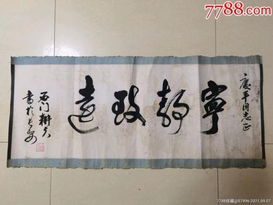 齐耕夫价格（齐耕是什么意思）-图3