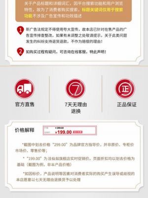 法仙奴价格(法仙奴品牌介绍)-图3 法仙奴价格(法仙奴品牌介绍)-图3