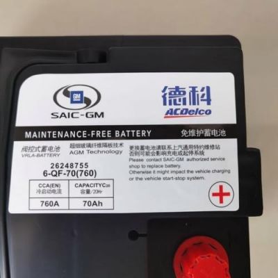 德科电瓶价格（ac德科电瓶价格）