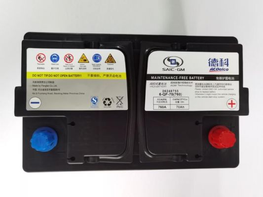 德科电瓶价格(ac德科电瓶价格)-图3 德科电瓶价格(ac德科电瓶价格)-图3
