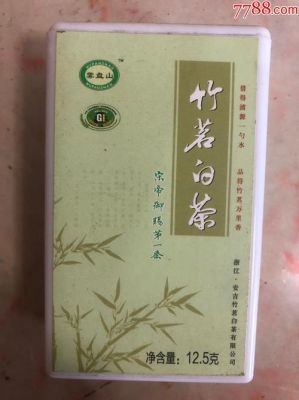 宋帝御赐第一茶价格(宋帝御赐精选茶)-图2 宋帝御赐第一茶价格(宋帝御赐精选茶)-图2