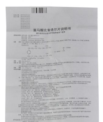 博苏价格（博苏有几种规格）