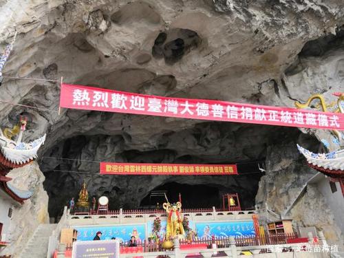江油金光洞门票价格(江油金光洞门票价格多少)-图3 江油金光洞门票价格(江油金光洞门票价格多少)-图3