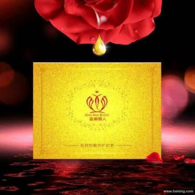 金巢丽人价格(金巢集团)-图2 金巢丽人价格(金巢集团)-图2