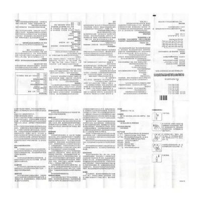 密钙息价格（密钙息使用方法）-图3