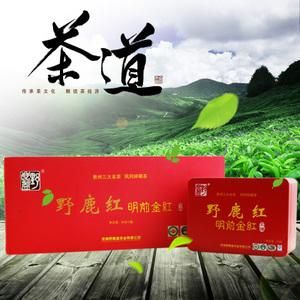 野鹿盖价格(野鹿盖红茶明前金红价格)-图1 野鹿盖价格(野鹿盖红茶明前金红价格)-图1