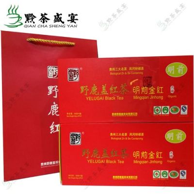 野鹿盖价格(野鹿盖红茶明前金红价格)-图2 野鹿盖价格(野鹿盖红茶明前金红价格)-图2