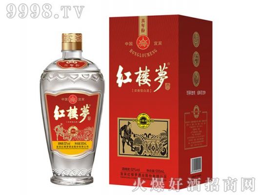 42度红楼梦酒价格(红楼梦酒52度)-图2 42度红楼梦酒价格(红楼梦酒52度)-图2