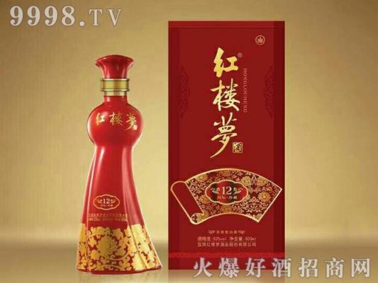 42度红楼梦酒价格（红楼梦酒52度）