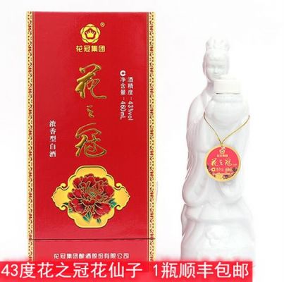 花之冠酒价格表(花之冠酒价格表 名酒价格)-图2 花之冠酒价格表(花之冠酒价格表 名酒价格)-图2