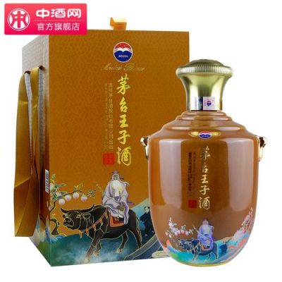 牛王酒价格(牛王子酒质)-图2 牛王酒价格(牛王子酒质)-图2