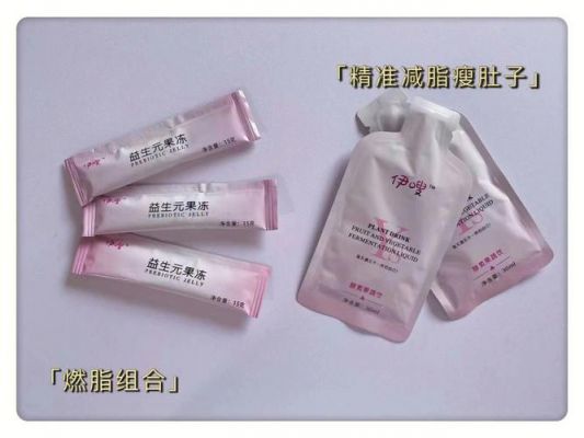 洁安润价格(洁安润益生菌酵素果冻多少钱一盒)-图2 洁安润价格(洁安润益生菌酵素果冻多少钱一盒)-图2