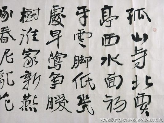 焦可敏书法价格(焦克敏简介)-图3 焦可敏书法价格(焦克敏简介)-图3
