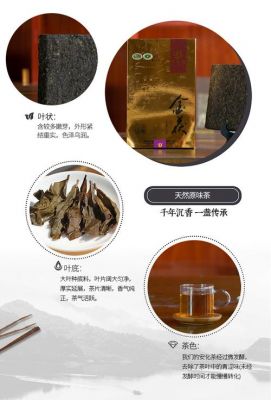 小金茯价格（小金茯黑茶的功效）