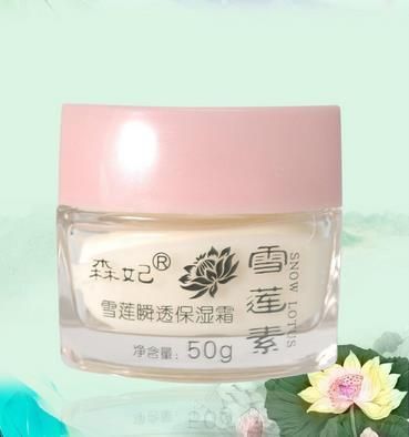 雪之澜化妆品价格表(植物雪之澜)-图2 雪之澜化妆品价格表(植物雪之澜)-图2
