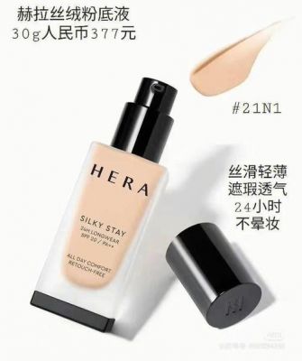 赫拉价格表(赫拉啥档次)-图2 赫拉价格表(赫拉啥档次)-图2