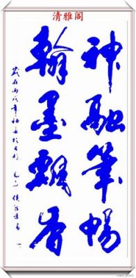 侯冠荣书法价格(侯冠荣书法作品)-图3 侯冠荣书法价格(侯冠荣书法作品)-图3