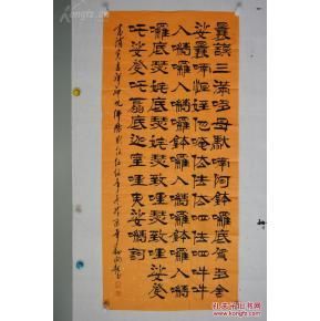 刘向起书法价格(书法家刘向起)-图2 刘向起书法价格(书法家刘向起)-图2