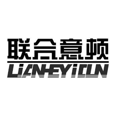 联合意顿8000价格(联合意顿9000)-图1 联合意顿8000价格(联合意顿9000)-图1