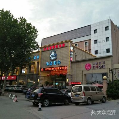 合肥海盗船长餐厅价格(合肥海盗船长餐厅地址)-图2 合肥海盗船长餐厅价格(合肥海盗船长餐厅地址)-图2