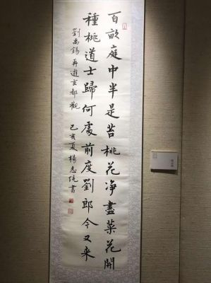 慈溪大慈书法学费价格(慈溪书法家有哪些)-图3 慈溪大慈书法学费价格(慈溪书法家有哪些)-图3