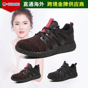 巨邦鞋子价格（巨邦鞋业）
