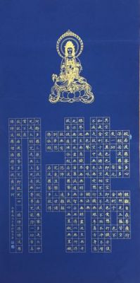 孟庆淼价格（孟庆淼书法家）