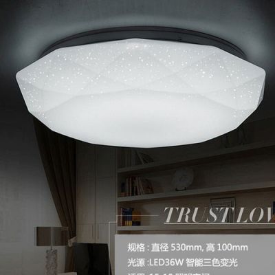 乔希灯具价格(乔希吸顶灯是品牌吗)-图3 乔希灯具价格(乔希吸顶灯是品牌吗)-图3