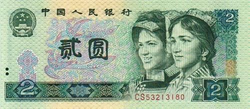 绿币价格（绿币是什么）